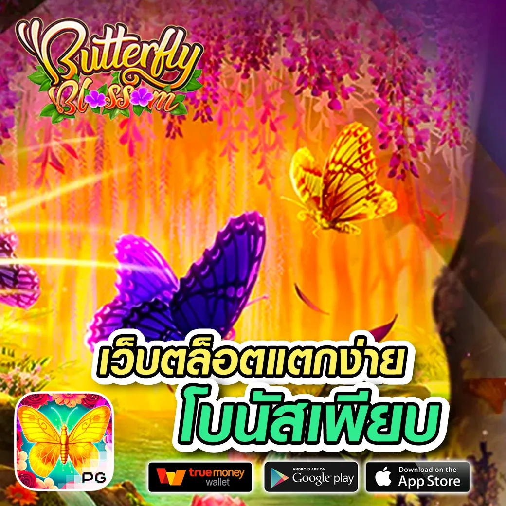 bwslot168 เว็บตรง